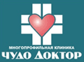 Чудо Доктор на Школьной 15